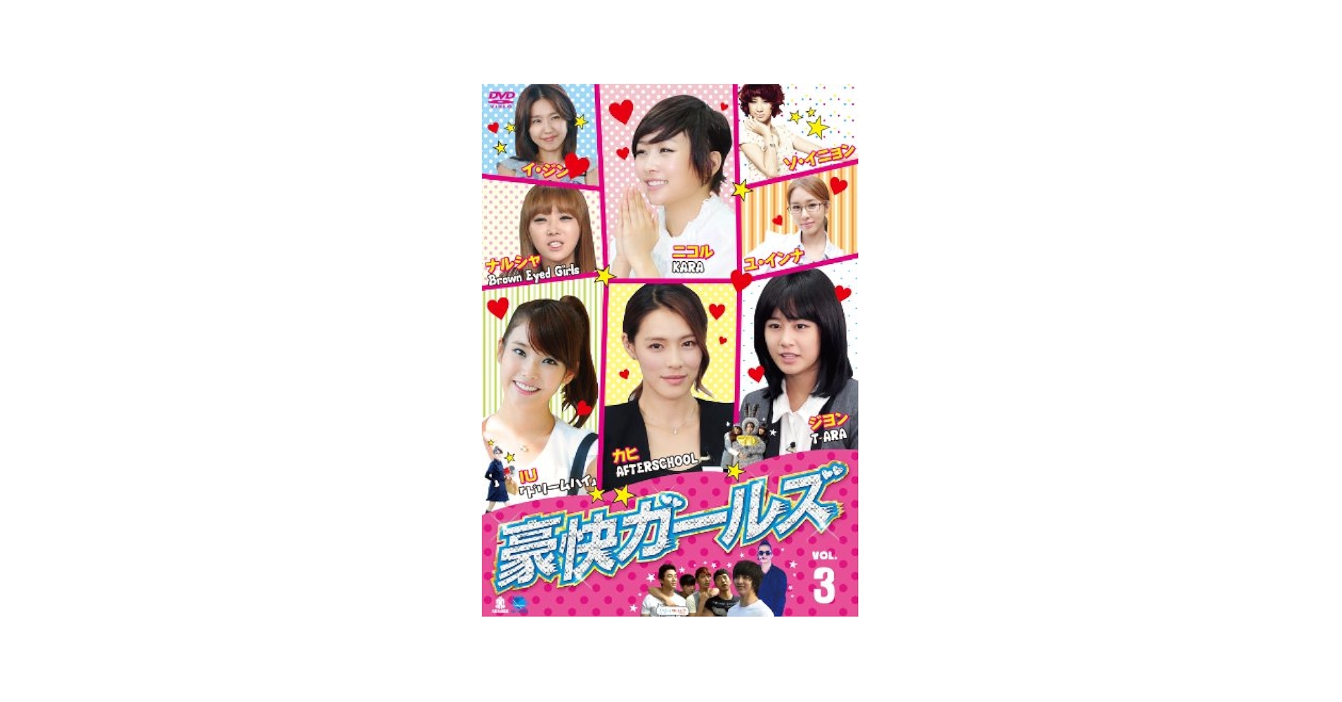 豪快ガールズ vol.3 [AmazonDVDコレクション] Amazon.co.jp: 豪快ガールズ vol.3 [AmazonDVDコレクション